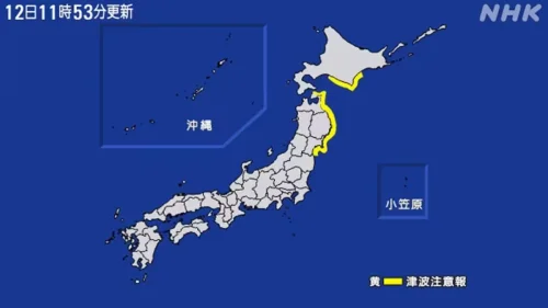 Novo terremoto de magnitude 6,7 atinge costa do Japão após alerta de réplicas