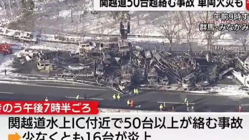 Engavetamento com 67 veículos deixa dois mortos e 26 feridos no Japão