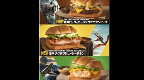 McDonald's do Japão lança hambúrgueres temáticos inspirados em dinossauros